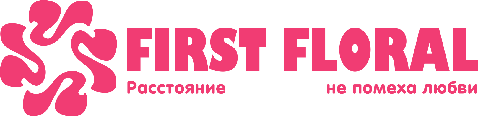 First Floral в Деревне Ельница (Минская область)